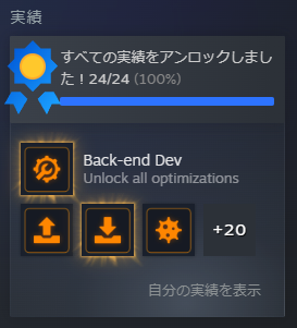 c_taro312's tweet photo. Upload Labsの実績全解除~!おつかれっした!
#UploadLabs
#Steam https://t.co/yuYYsJQULU