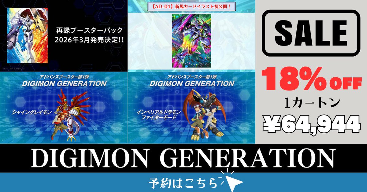 でじのげんちゃんネル：デジカまとめ tweet media