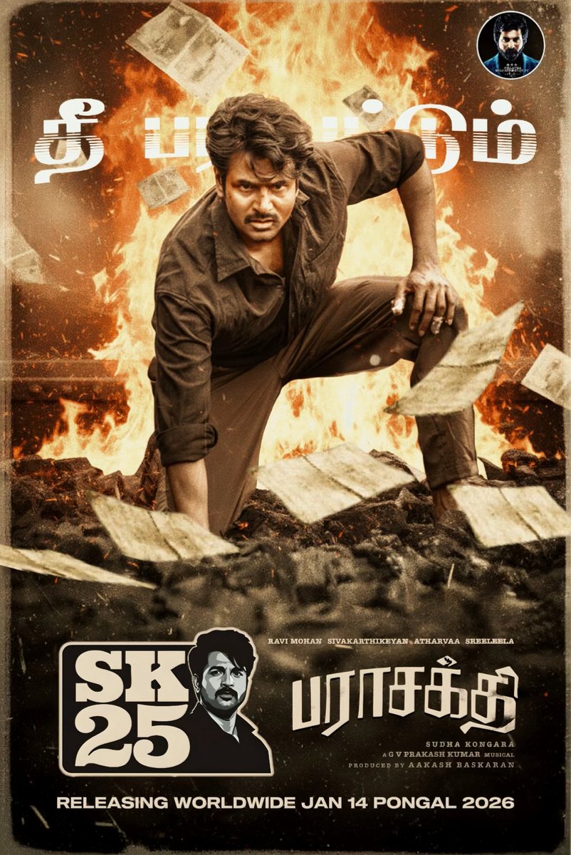 JaysilanSK's tweet photo. quick design for #Parasakthi 🤴🏻❤️‍🔥

#Sivakarthikeyan #Parasakthi https://t.co/sUPU97jL2W