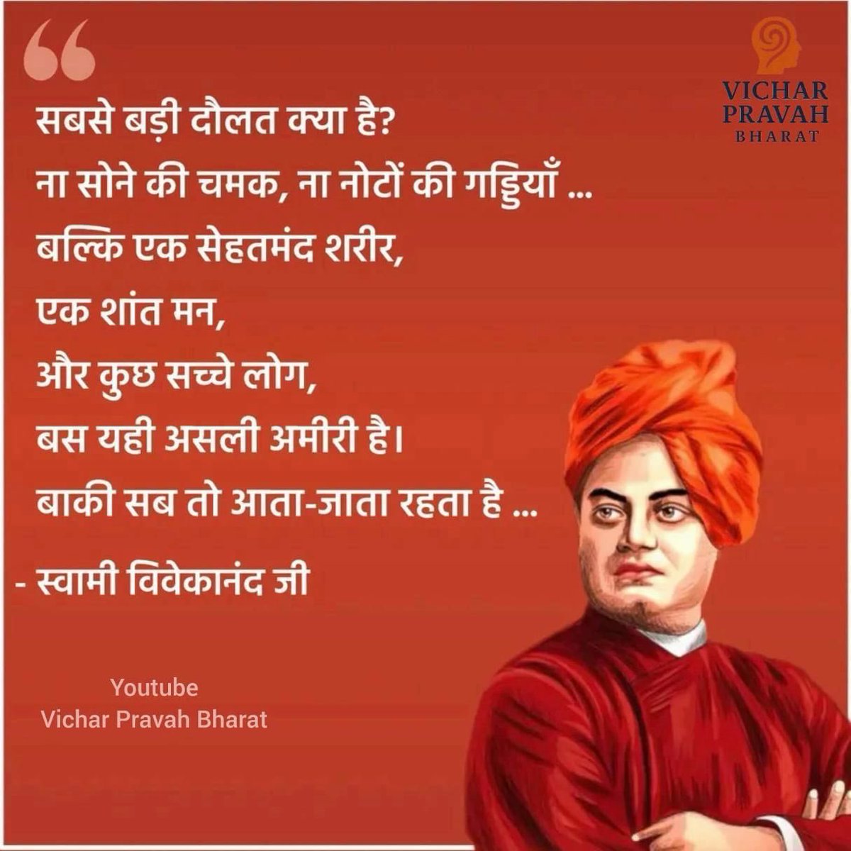 omprakash196663's tweet image. 