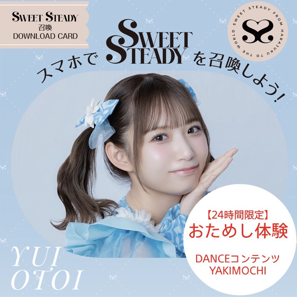 くうちゃん⭐️ (@kuchan211) / Posts / X