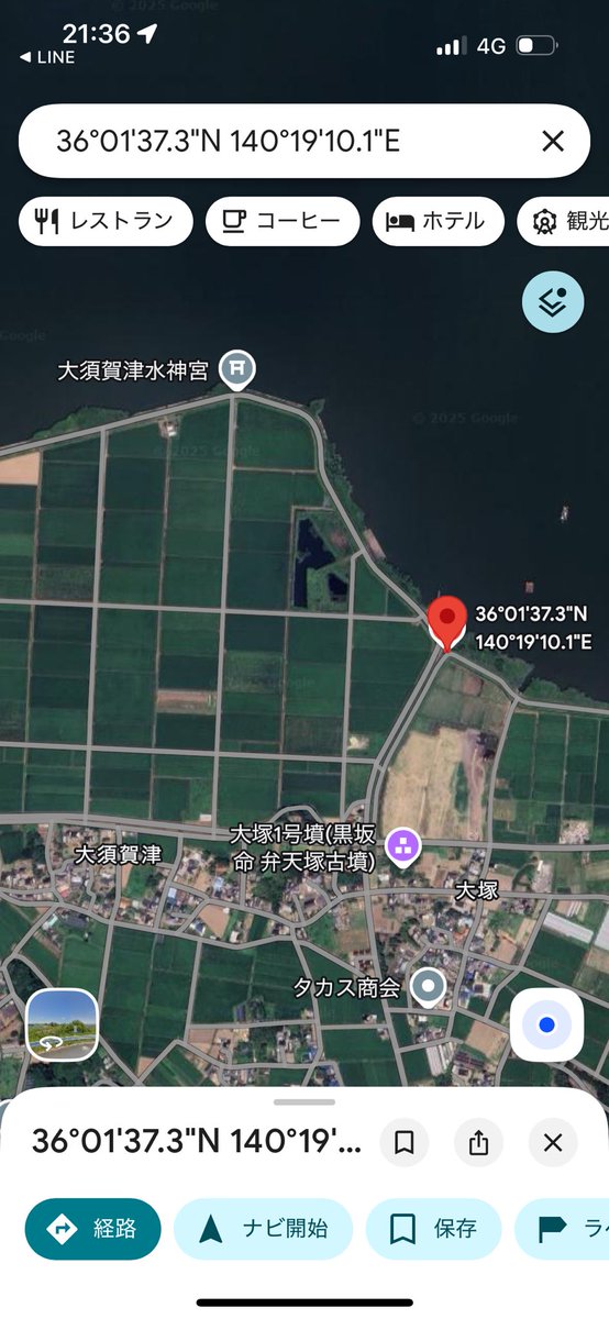 MY8694285635841's tweet photo. 後輩が霞ヶ浦でタックルの置き忘れをしてしまいました💦
詳細👉エアエッジ66ML
旧ssAIR8.1
ラインはキャスタウェイpeが巻いてあります。
場所は以下の場所だと思われます！
拾われた方居ましたらご連絡お願いします🙏
#霞ヶ浦
#バス釣り https://t.co/K8fwIwwsqV