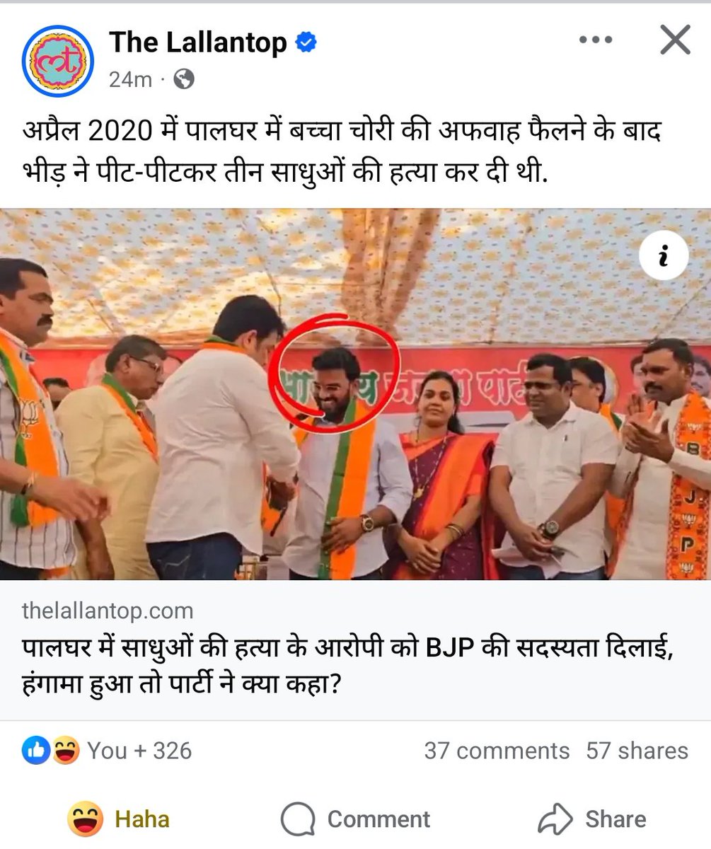 समाजवादी पार्टी के नेता आज़म खान और उनके बेटे अब्दुल्ला आज़म खान को 2 पैन कार्ड मामले में 7 साल जेल की सजा सुनाई गई।