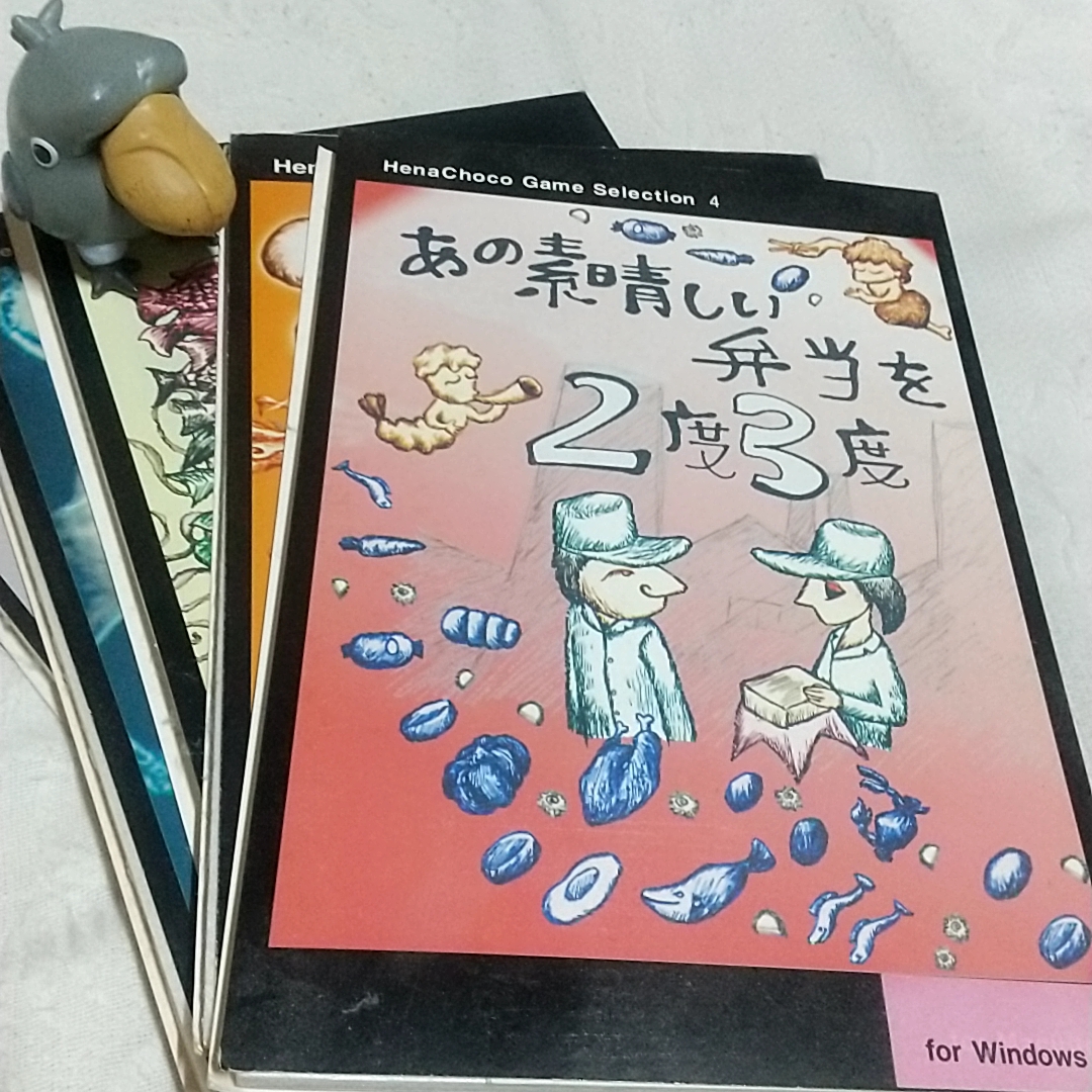 タナカヤさんのnoteでイタチョコシステムさんの事読んだら… 急に