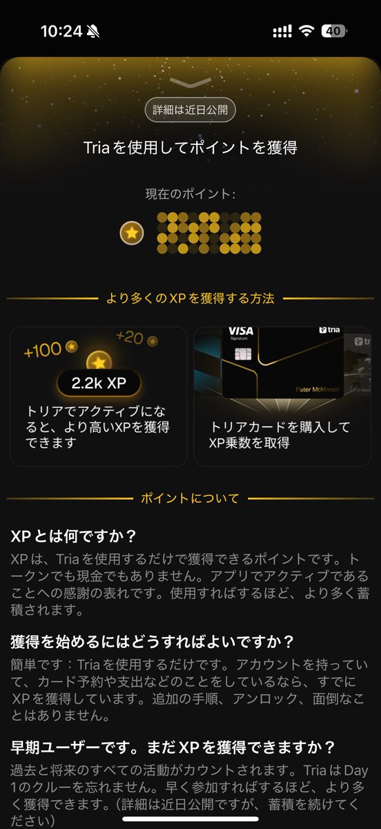 えむ🗝 メンションズ (@4444abc8888) / Posts / X