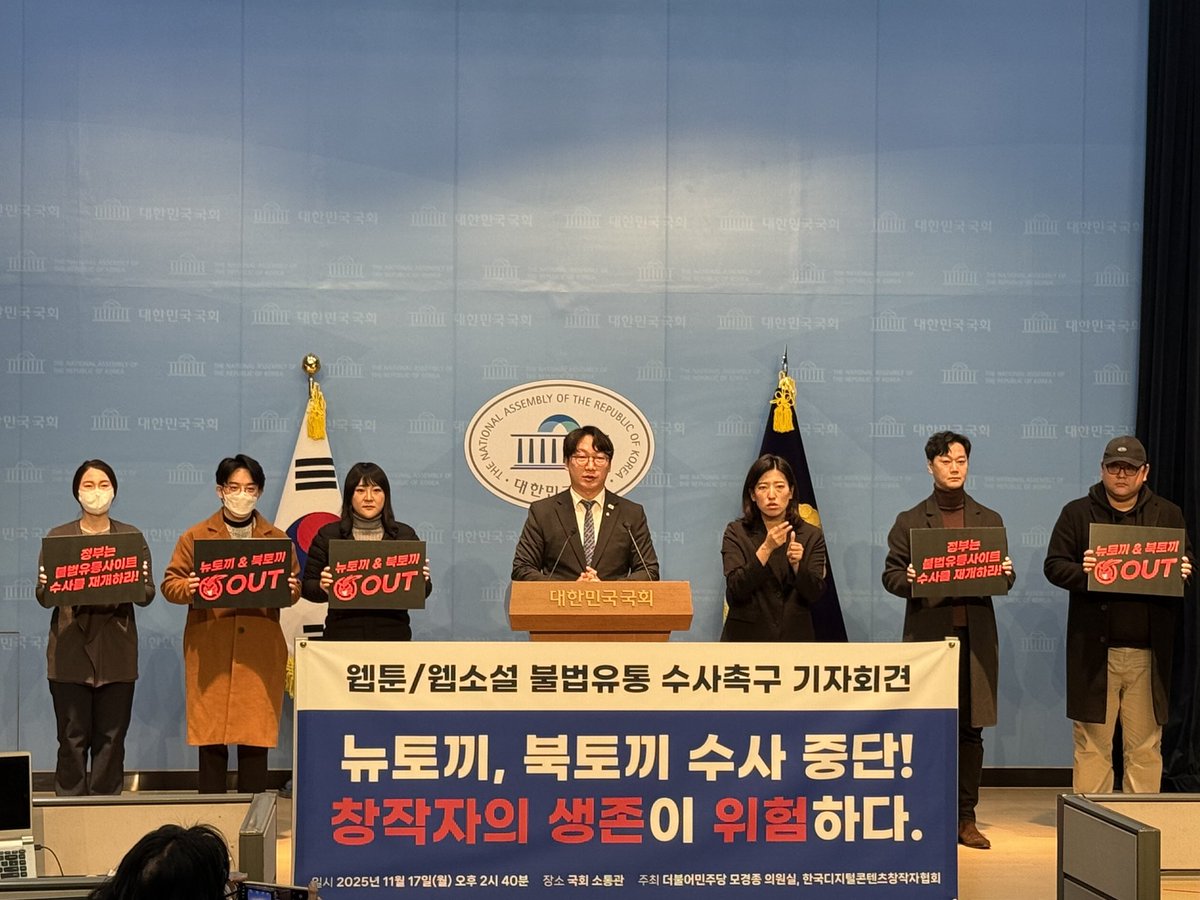 어제 국회에서 있었던 우리 협회의 기자회견을 YTN에서 다뤄주셨습니다.

여러분의 지속적인 관심이 있어야 힘이 생깁니다. 많은 응원 부탁드립니다.

감사합니다.
n.news.naver.com/article/052/00…