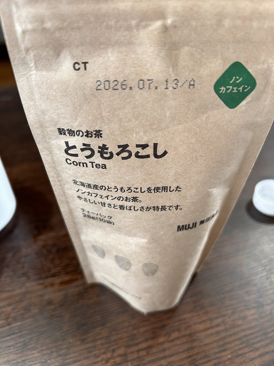 おはようございます😃
だいぶツイートが起床から遅くなりました。
喉いたいしお腹痛いし
今更ですがデザインフェスタ両日マスク😷なしでの接客…インフルエンザでは無いけと風邪ぎみです。そこでとあるリピーター様から頂いたお茶で整えます。