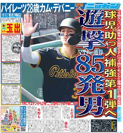 G6ABU_HbMAQEoEp.jpg?format=jpg