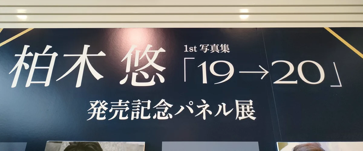 HMV&BOOKS HAKATA on X: 