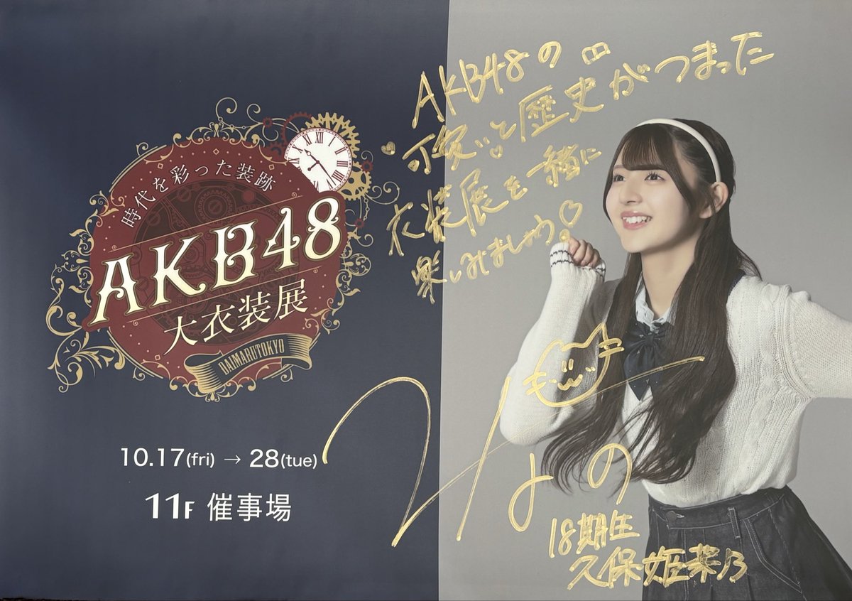 356take (@356take) / Posts / X