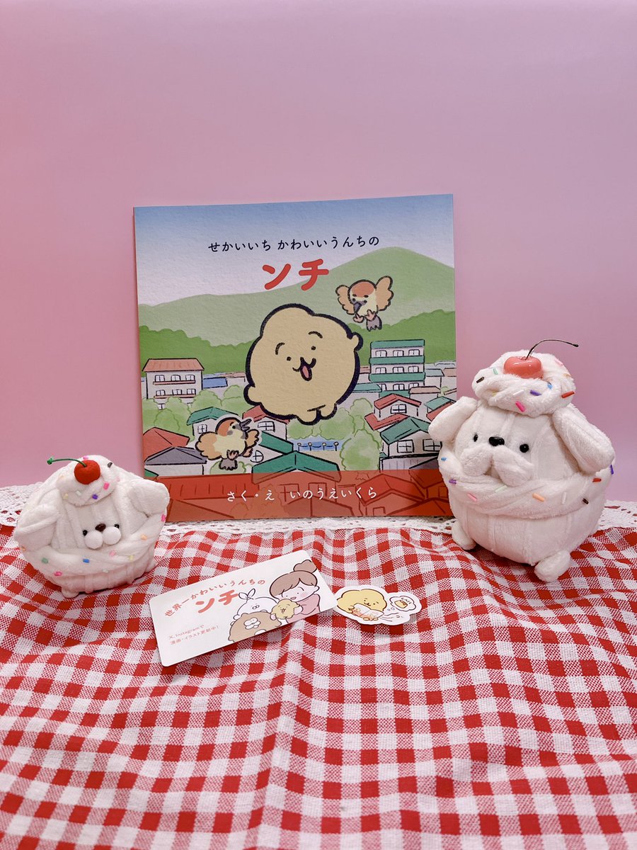 エムズ ソフビ デコ犬 MINT CARBONARA コラボ デザフェス61 エムズ