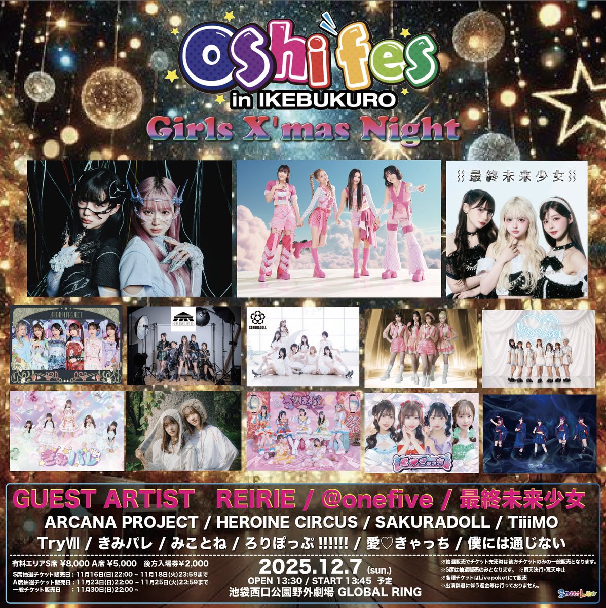 zgmf　ご依頼専用ページ Topics No.0378 ｜ Z/X - Zillions of enemy X - ゼクス公式サイト