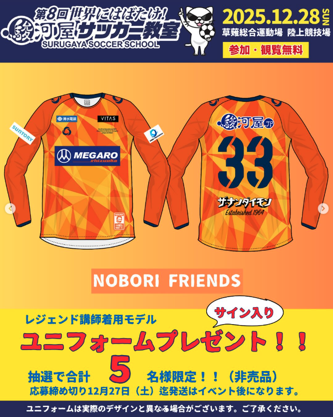  女子陸上 Kフリシュティナ サイン入りユニフォーム 女子陸上 Kフリシュティナ サイン入りユニフォーム NIKE - 女子陸上