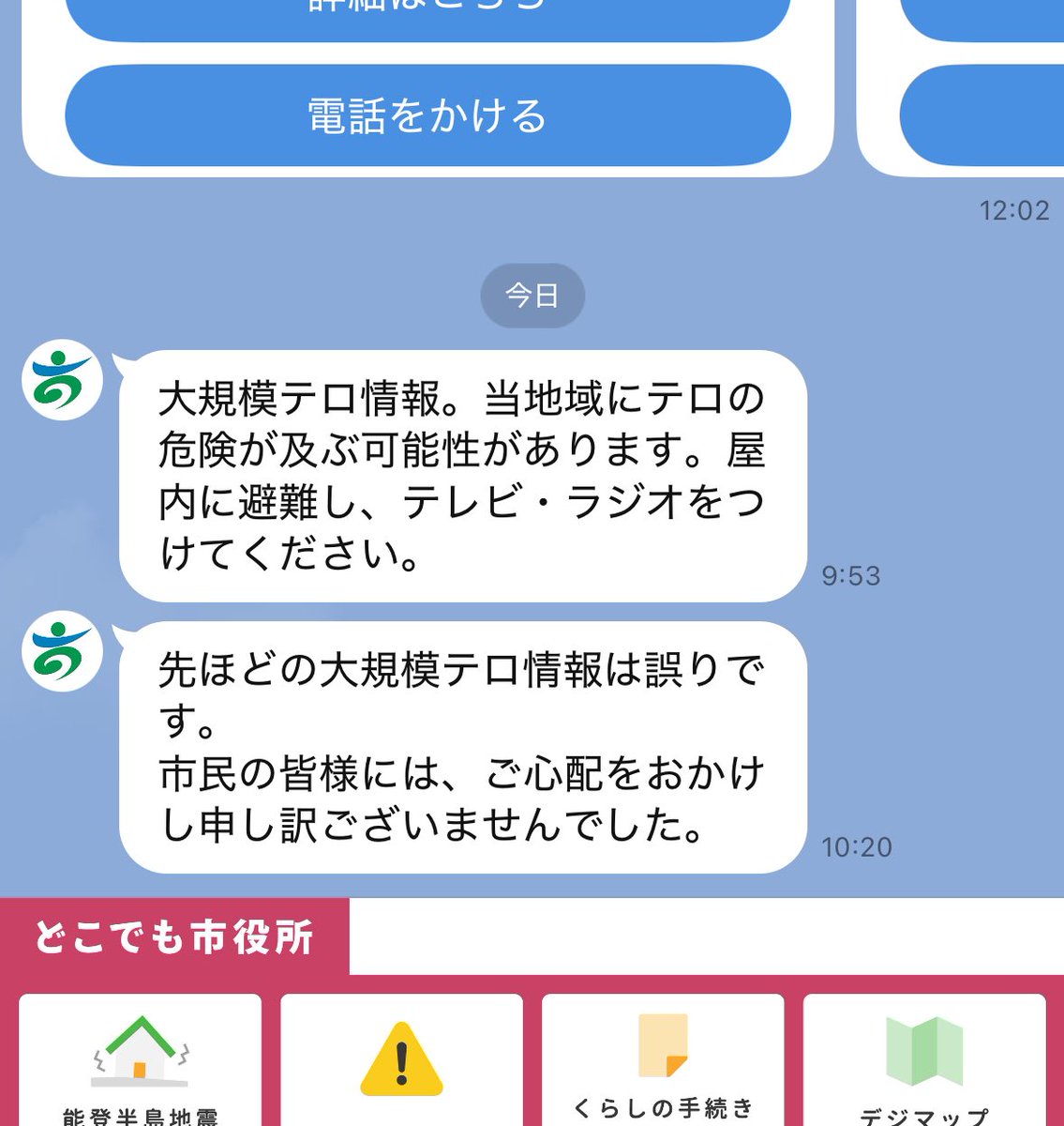 mrym_tms's tweet image. 