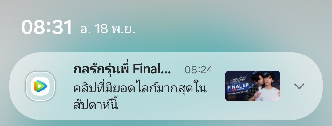 ppumssi's tweet image. ไม่จมไม่หาย มีแต่คนคิดถึงพี่วีน้องมาร์ค🥰

#กลรักรุ่นพี่
#yinyin_anw #warwanarat #YINWAR
@yinyin_anw @warwanarat #หยิ่นวอร์