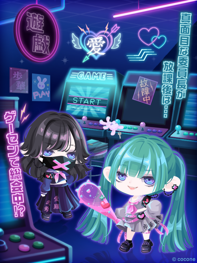 ポケコロ公式 (@pokecolo_jp) / Posts / X