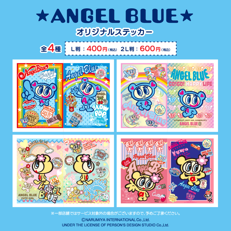 専用出品 べリエちゃん ナカムラくん 4種 エンジェルブルー ナカムラくん【公式】 (@nakamurakunfan) / Posts / X