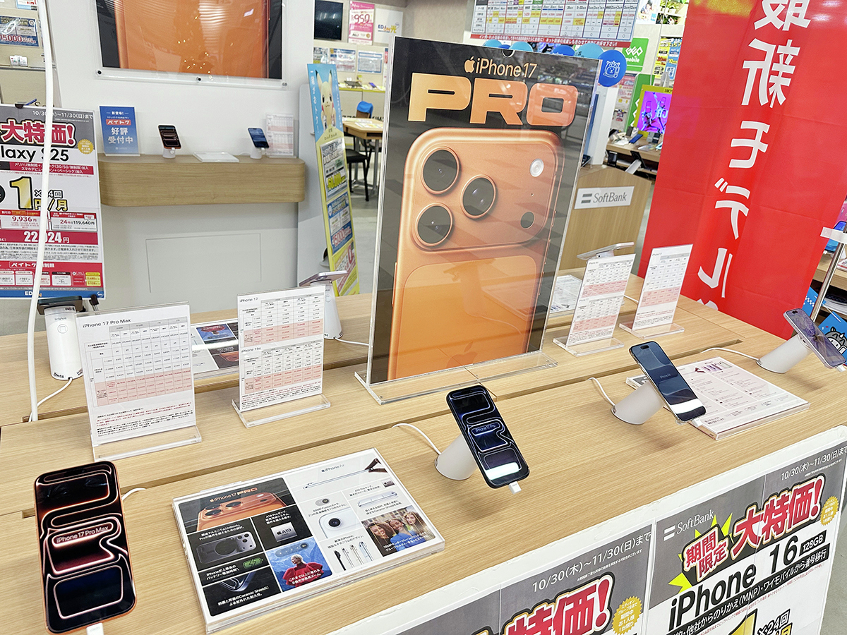 エディオン横浜西口本店 オープン2周年感謝祭 開催中🎊 ＼スマホが