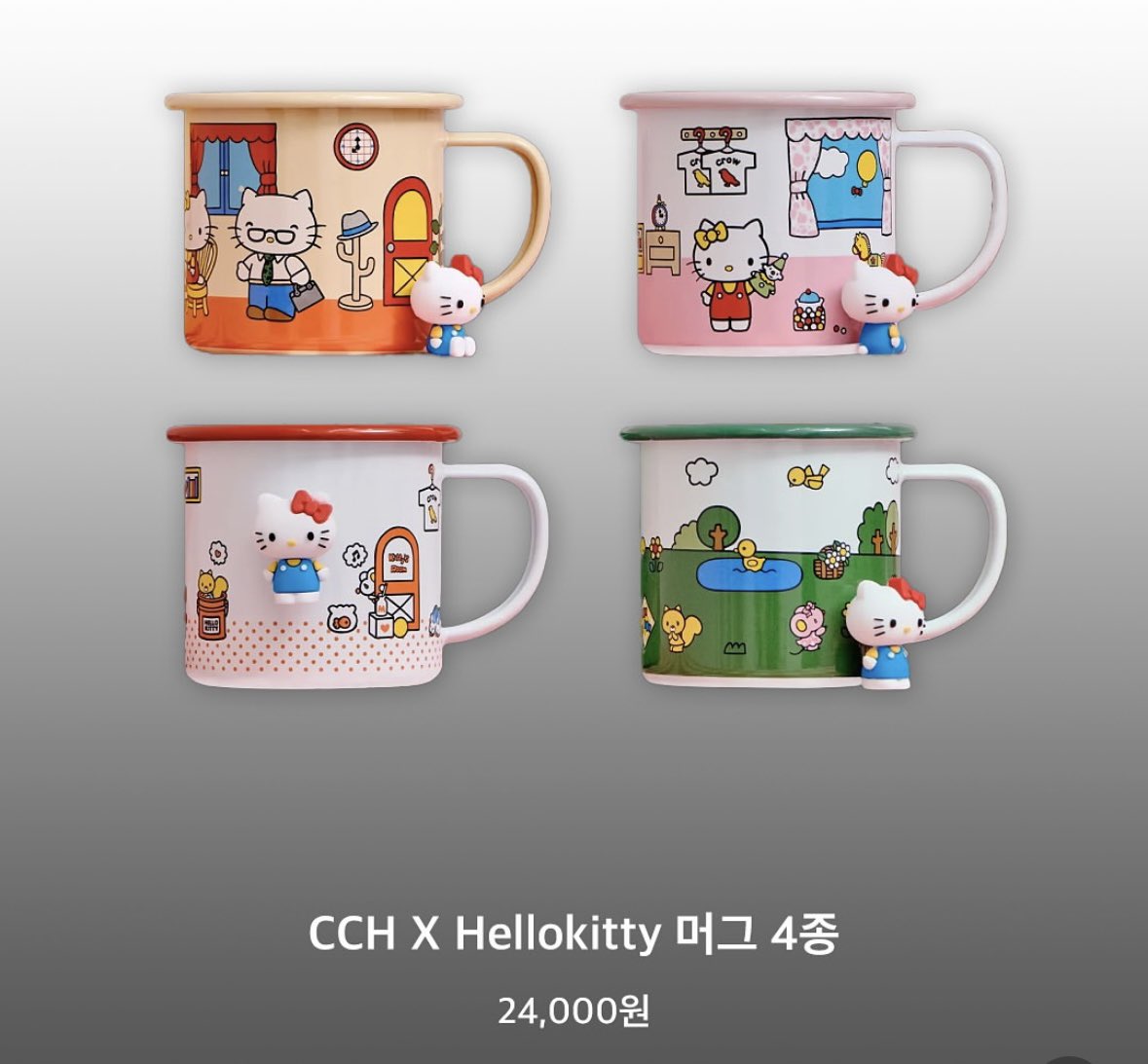 크로우캐년과 헬로키티라니! 
깨지지 않는 귀여움- 이런 컨셉인건가요?