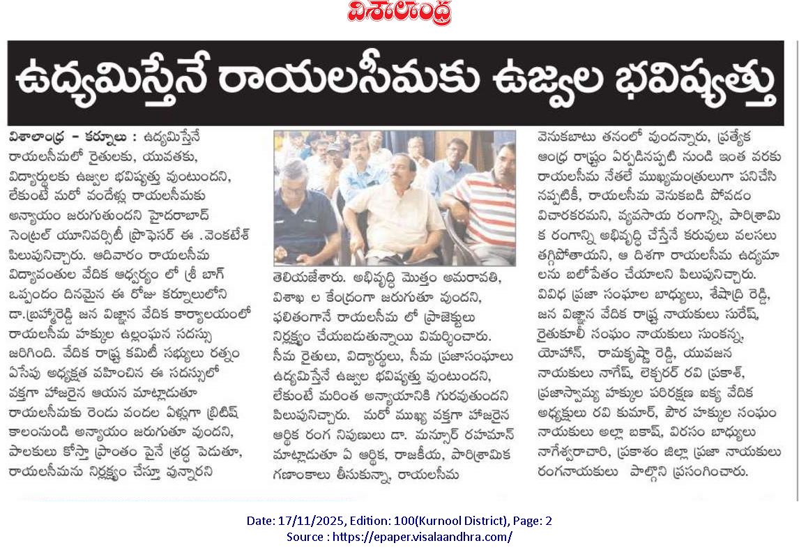 Prof E Venkatesu tweet media