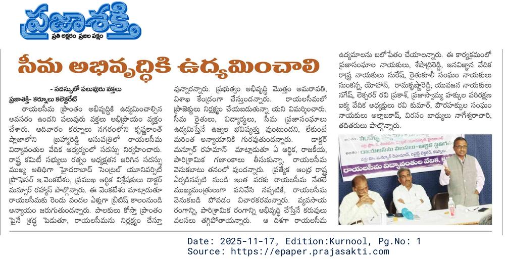 Prof E Venkatesu tweet media