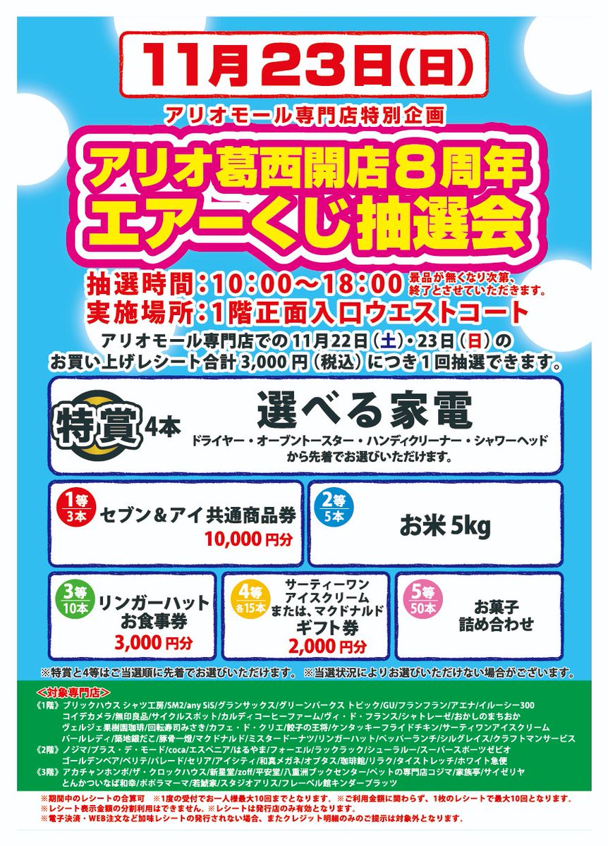 ❗️アリンコさん専用ページ❗️ 📣1/23（金）チケット発売📣】 小林愛実 ピアノリサイタル 5/17（日