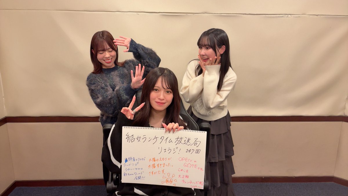 ラブライブスーパースター　坂倉花　サイン入りポスター 坂倉花 直筆サイン入りカード ラブライブ スーパースター Liella 坂倉