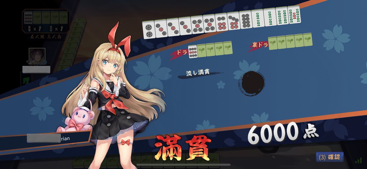 りあん.🌸 (@RIANLIAN_0) / Posts / X