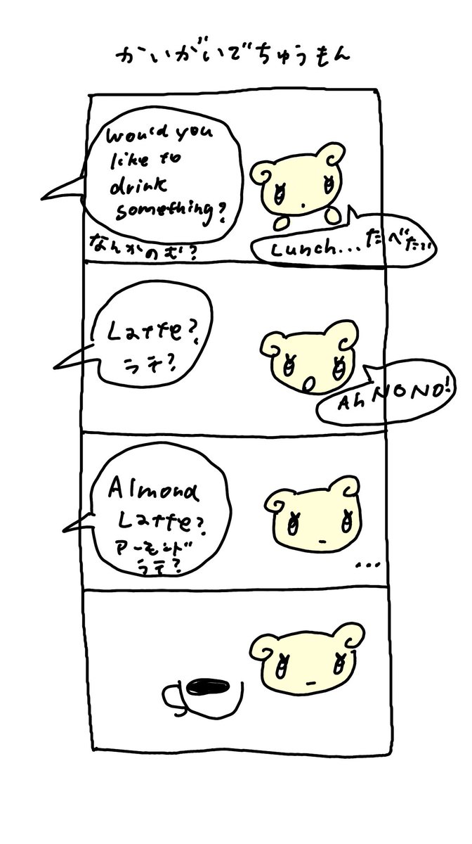 me2fie's tweet photo. かいがいでちゅうもん https://t.co/dsqj5ooCe5