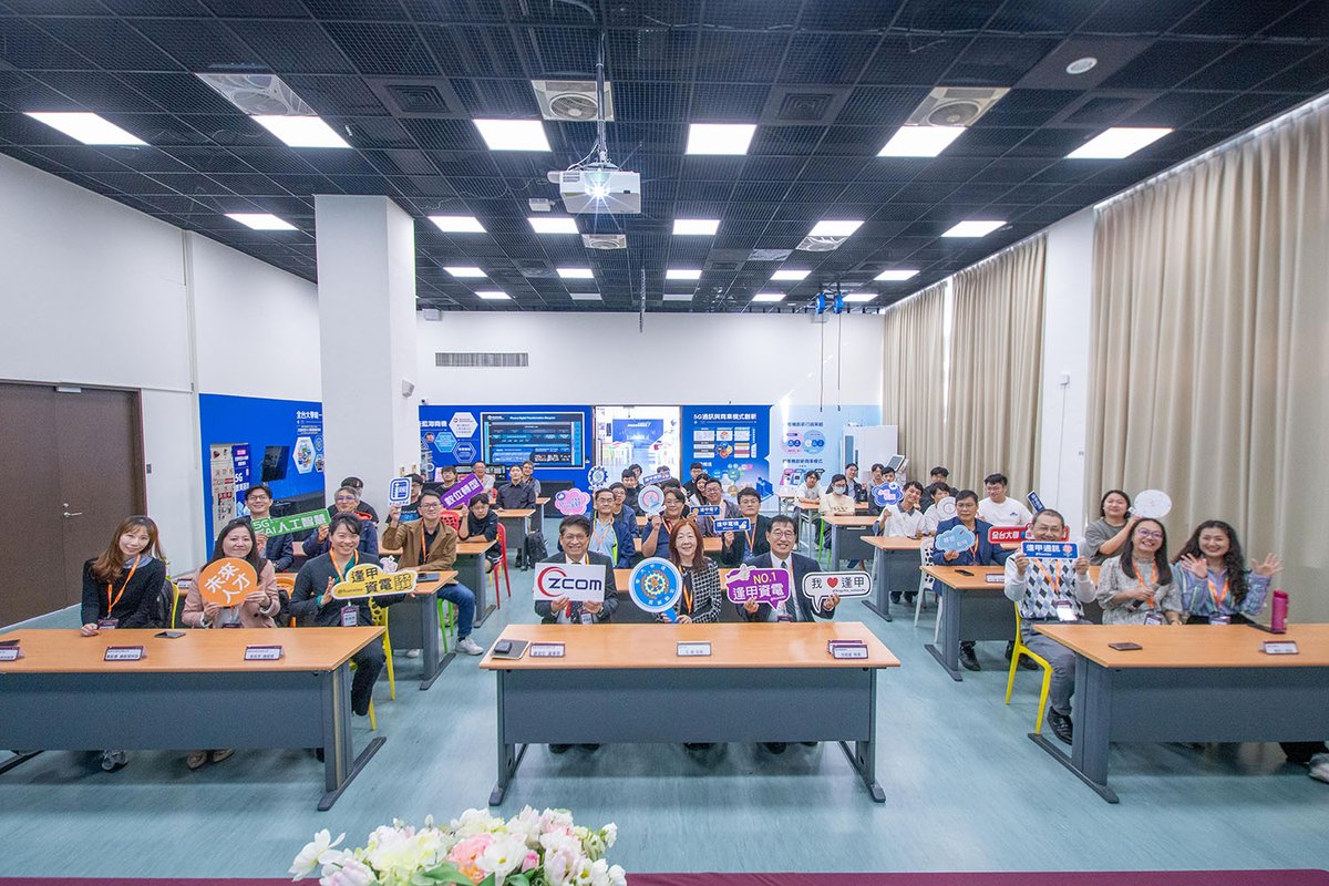 ZComGlobal1's tweet image. ZCOM and Feng Chia University sign a 5G/AIoT partnership and donate lab equipment to boost hands-on training, innovation, and future smart tech development.

#ZCOM #FCU #5G #AIoT #Innovation #Sustainability #IndustryAcademia
