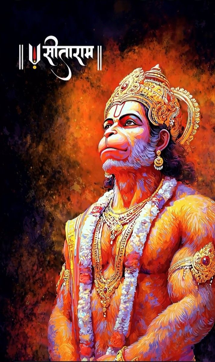 पवन तनय संकट हरण, मंगल मोचन रूप।
जग जीवन में सदा करें, संकटों का स्वरूप।

जय हनुमान 🚩🙏