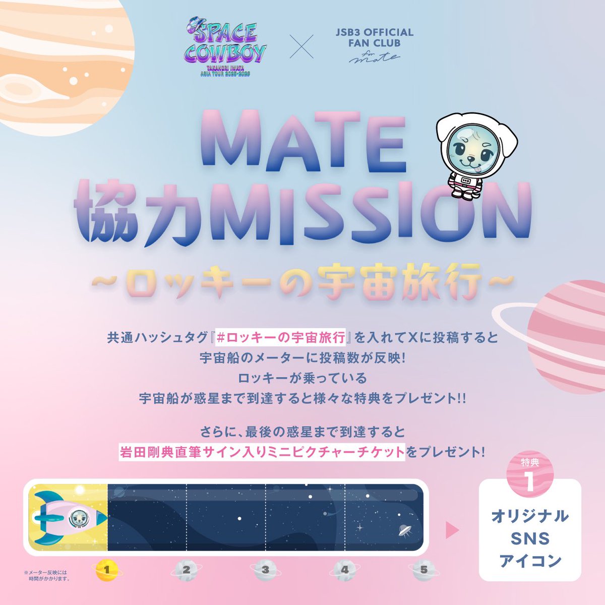 cftm💙🌈💐 (@cryforthemoon07) / Posts / X