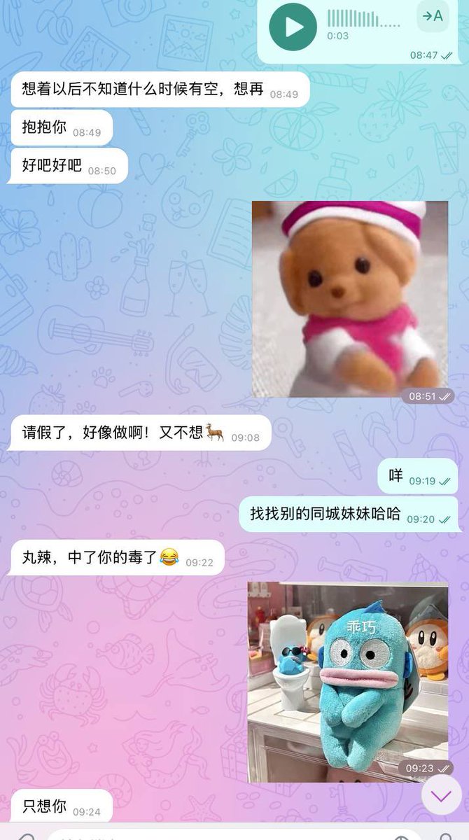 福利姬锤酱分享的黄推图片2 - 网红私拍内容