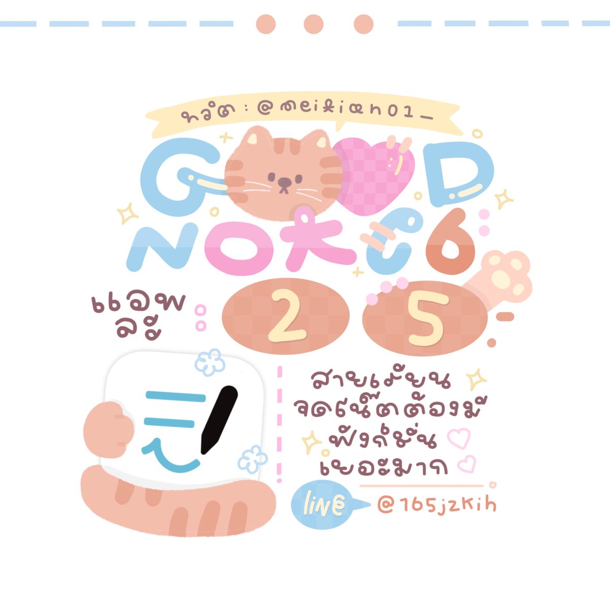 meitian01_'s tweet image. 🥕𓂃แอพGoodnotes ✿

         ราคา25บาท รีทวิตลด15฿
       
 🎠สนใจสั่งซื้อ/สอบถาม   
lin.ee/8O7jSKu

#แอพgoodnotes  #goodnote6 #goodnotes #แอพไอแพด  #แอพการเรียน #แอพเพื่อการศึกษา #แอพios #แอพดีบอกต่อ #ตลาดนัดnctdraem
00