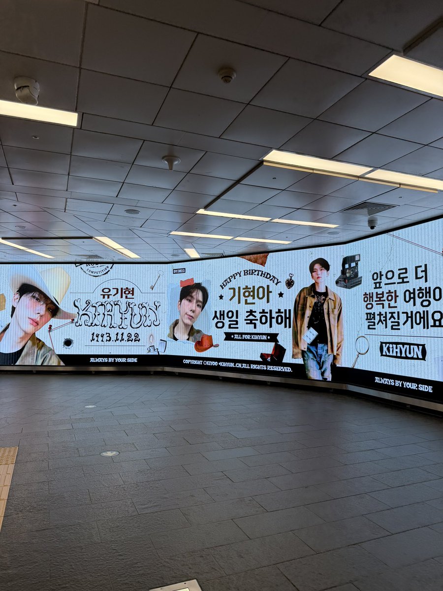 기현이 자만추 😁😁