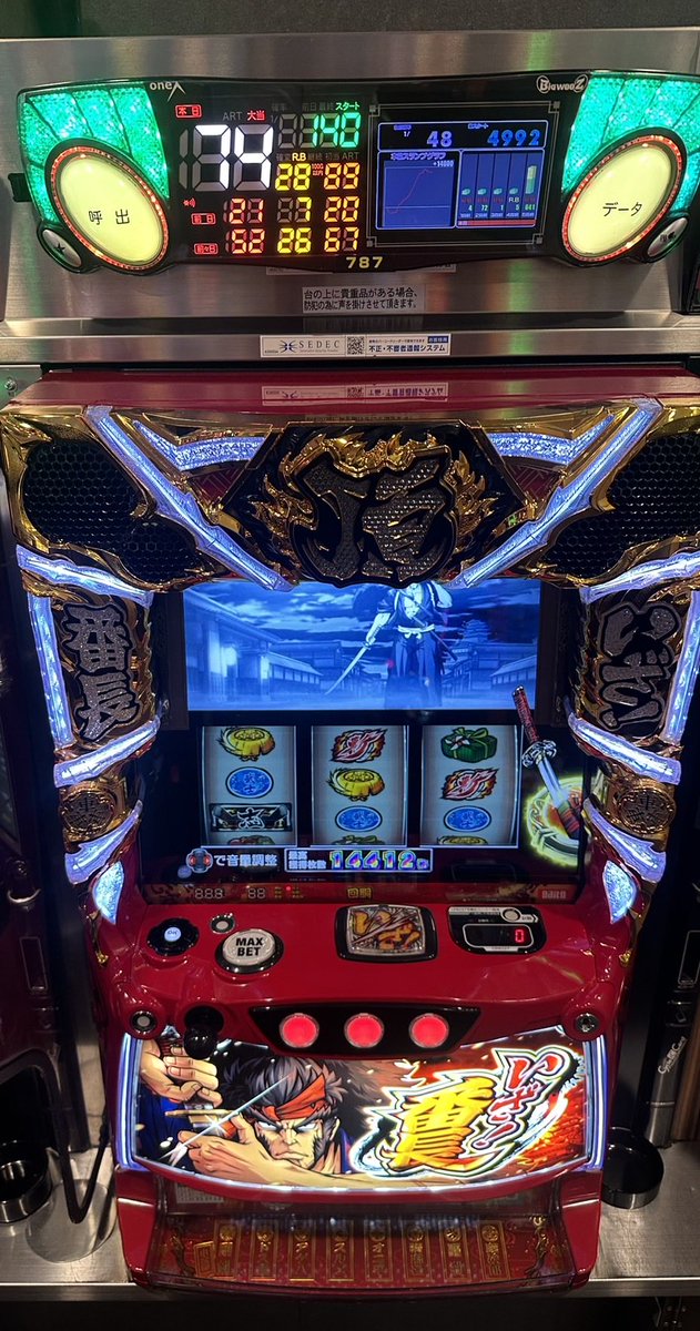 セブ二キ (@slot777slot777_) / Highlights / X