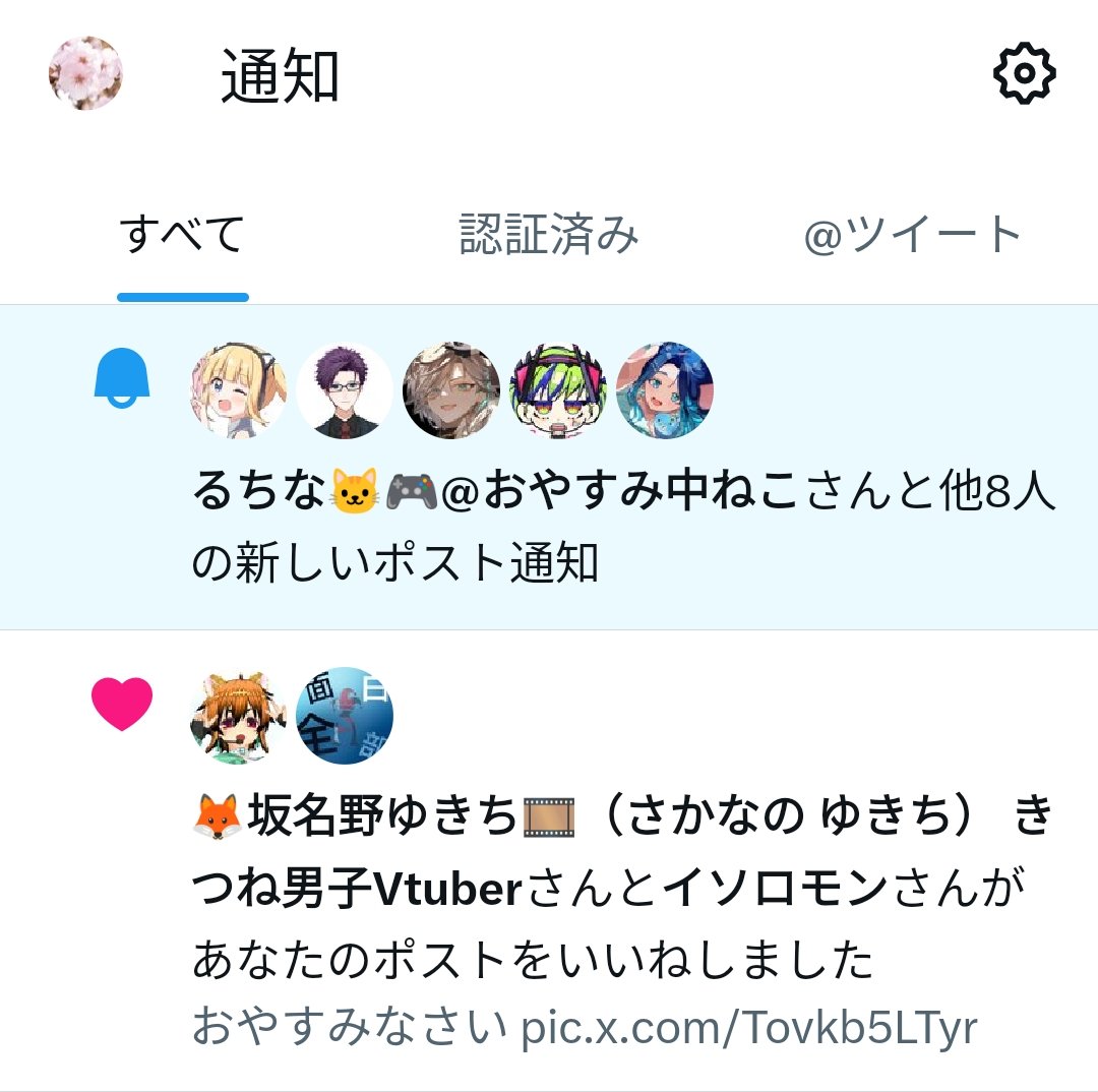 ゆろ/⚠️プロフ必読/いいねIDの記載❌ Volkswagen ID.6 CROZZ PRO 2022 Blue - YouTube