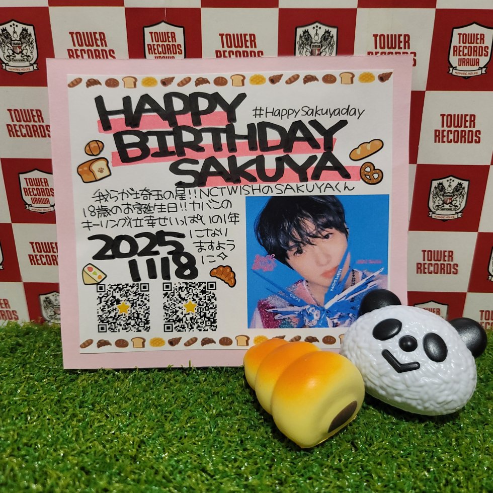 NCTWISH】 ／ 11月18日はNCT WISHの愛されパン🥐 SAKUYAくん、18歳のお