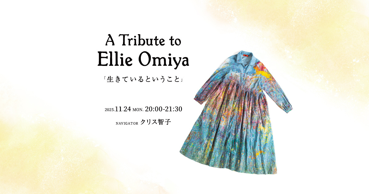 ひとみ★ エリーフィルオーダーroom ひとみ様専用☆ エリーフィルオーダーroom