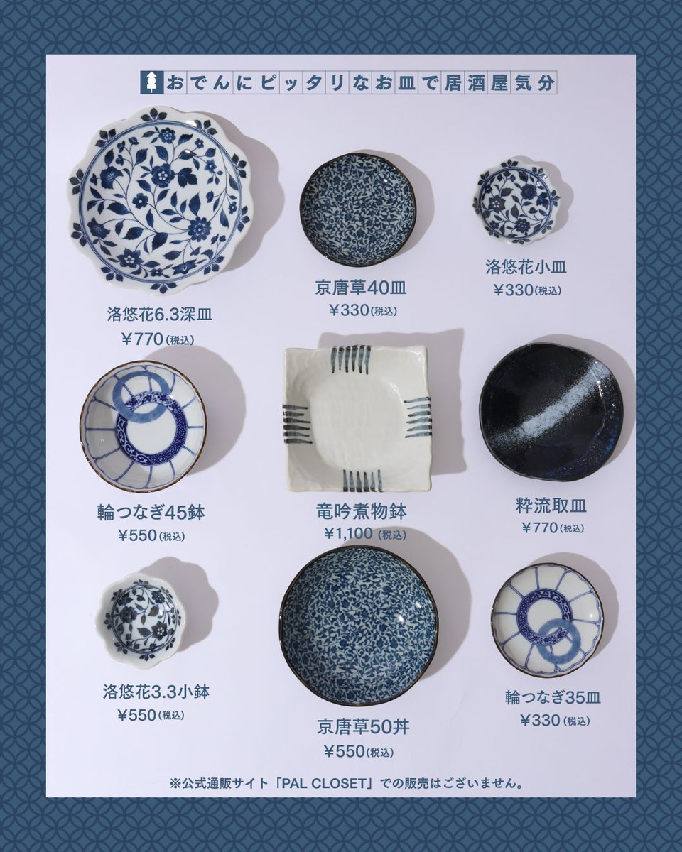 おでんの汁で熱燗をいただく季節がやってたわね……！