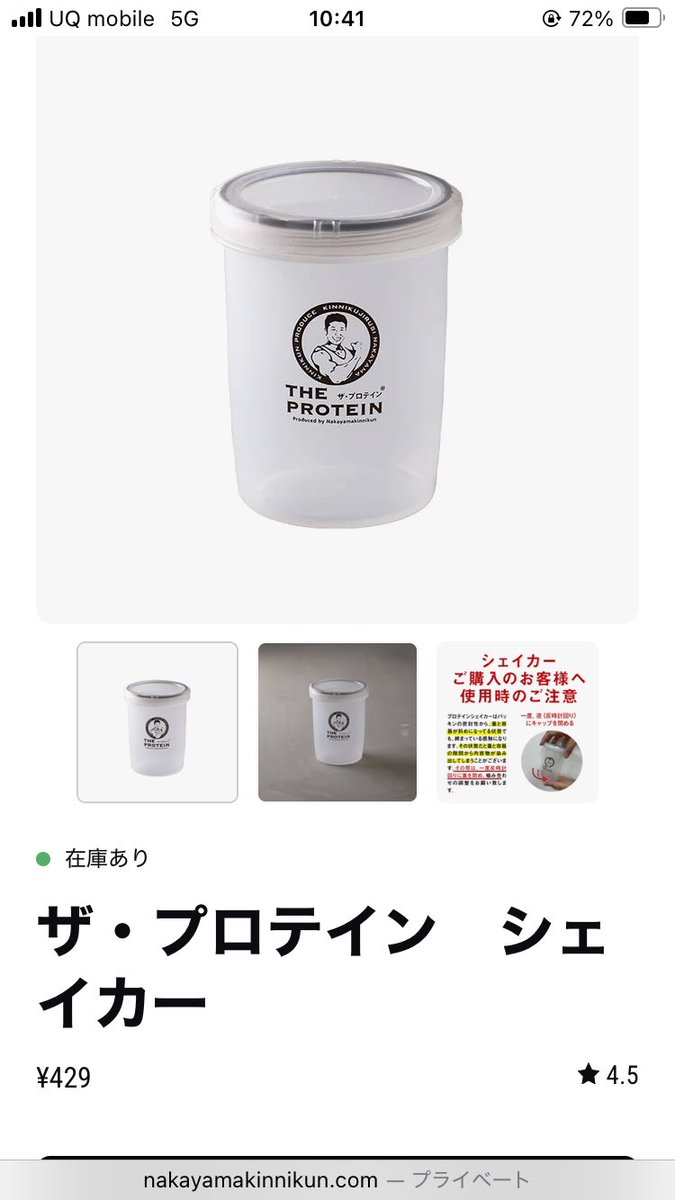 フミリュー(さくらんぼ男児) tweet media