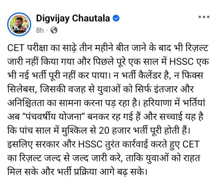 voiceofharyanaa's tweet photo. #cetresult https://t.co/lghxZWaZ81