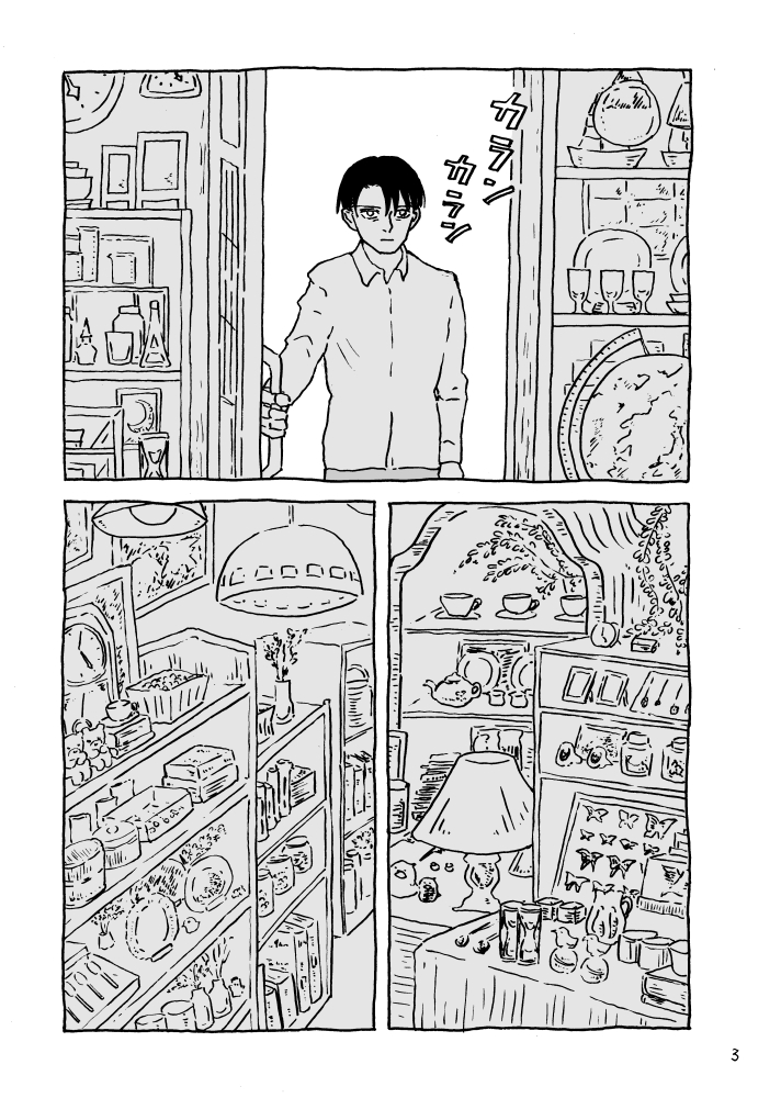 茶附 いいえるりの日ありがとう tweet media