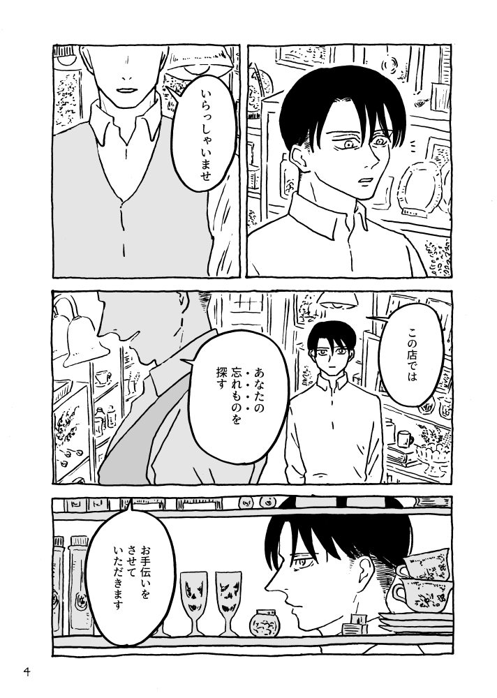 茶附 いいえるりの日ありがとう tweet media