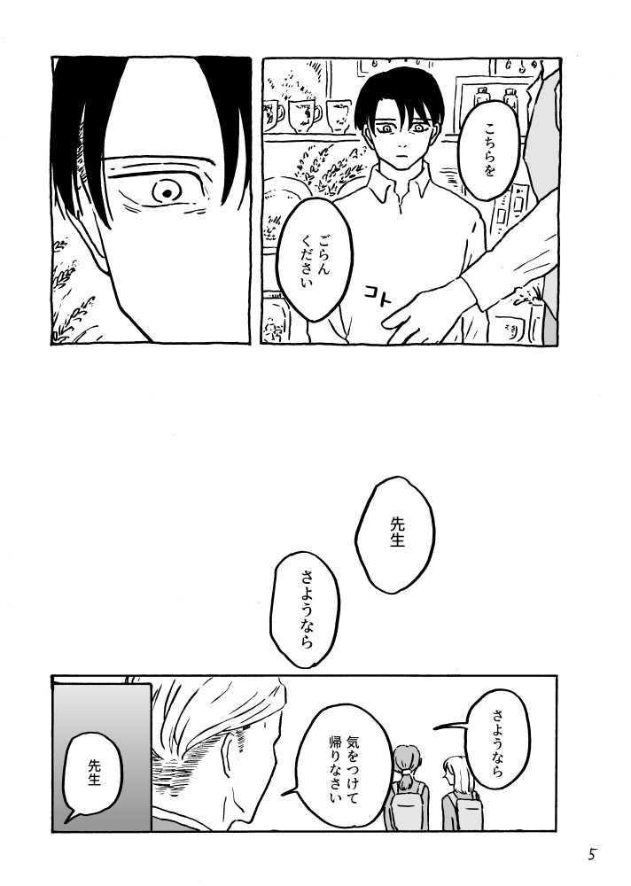 茶附 いいえるりの日ありがとう tweet media