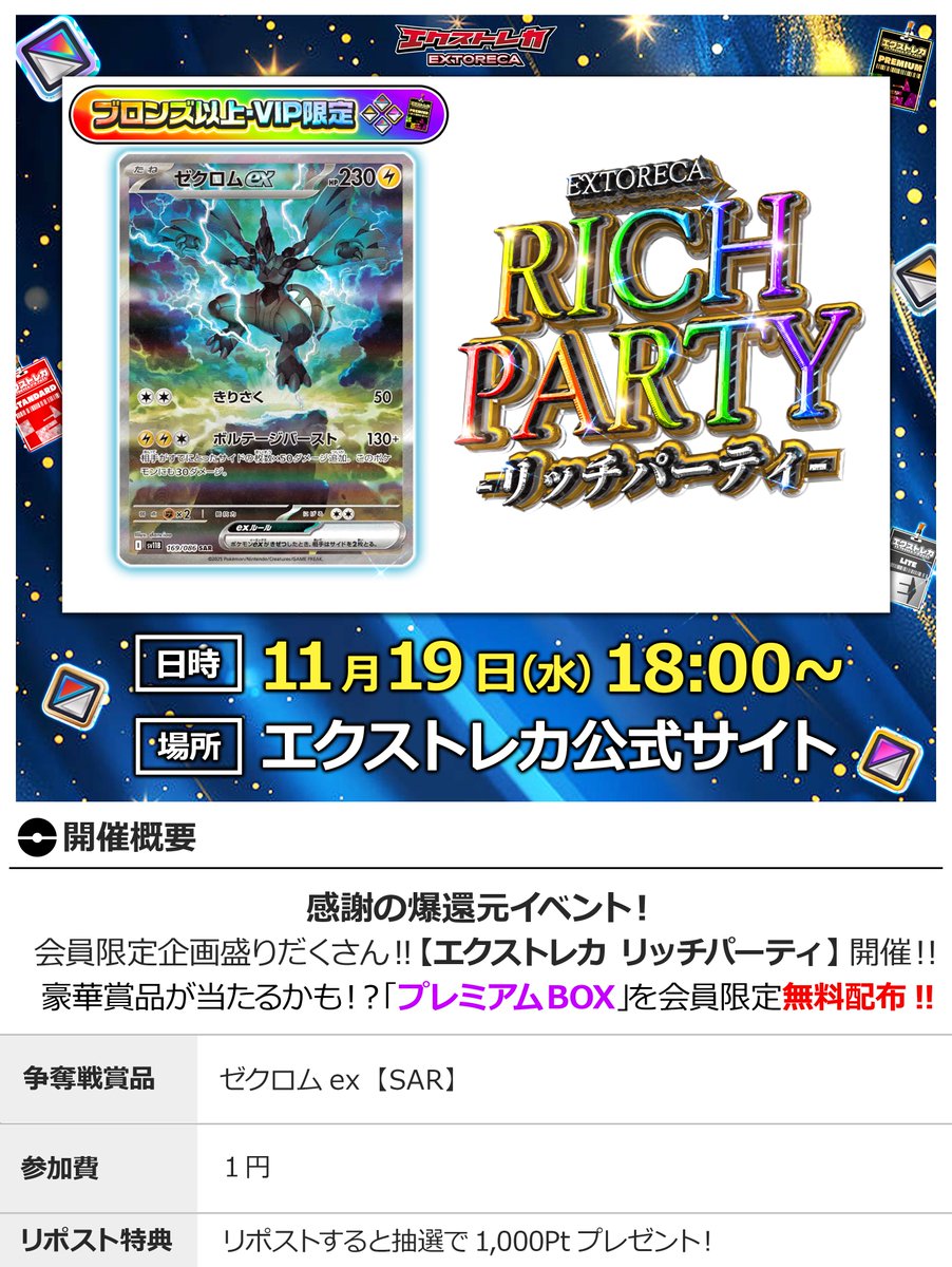 22 (@tsu_tsu7373) / Posts / X