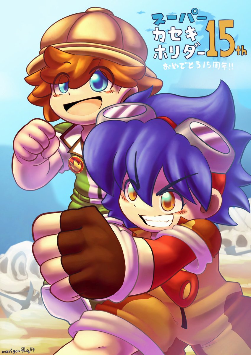 marigon_dinosau's tweet photo. ここら辺で小ネタをば
実はヘルロードのカ��ドと15周年の絵は繋がっていたという話
#スーパーカセキホリダー15周年 https://t.co/uJqHJXLZFg