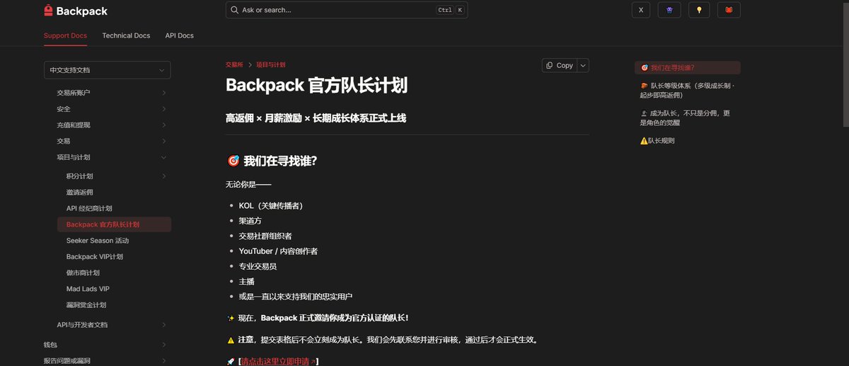 撸毛大叔 tweet media