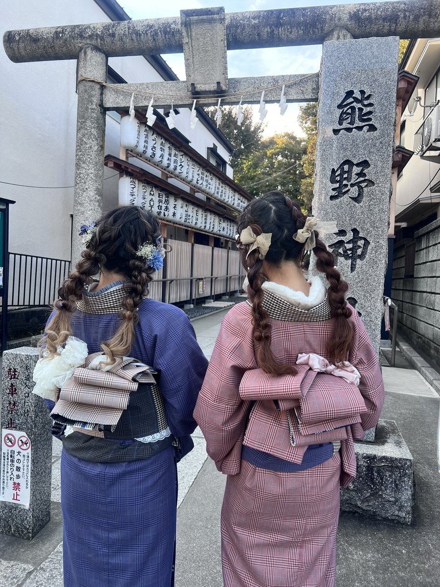 vasara_koedo's tweet photo. DM予約受付中👘✨️
お気軽にお問い合わせください.ᐟ.ᐟ
▶︎▶︎ https://t.co/iqi1q14mLr

#川越 #小江戸川越 #着物 #着物レンタル #着物コーデ #きものの日
#kawagoe #kawagoekoedo #japantravel #kimono #kimonorental #yukata https://t.co/yy3843pHRC