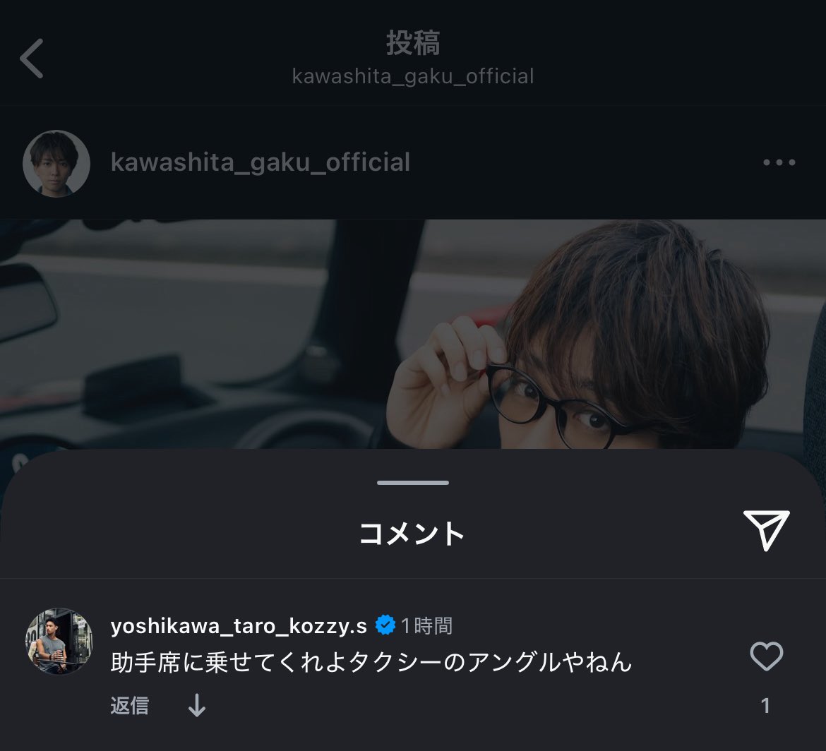 n_3lo4_s's tweet photo. ねえ吉川太郎さんwwwwwwwwほんまにwwwwwwwwwwwwwwwww https://t.co/INfiEj3Tik